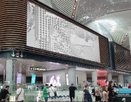 Автобусные станции и аэропорт