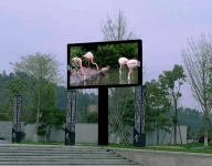 Общественное место